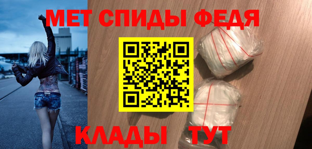 Amphetamine Розовый Гай