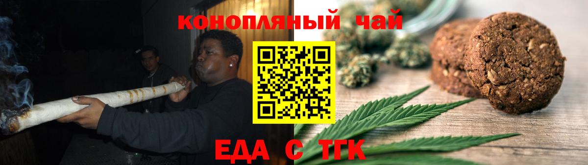 Canna-Cookies конопля  Вход с VPN  Гай 