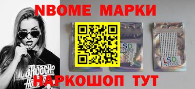 мескалин Кумертау