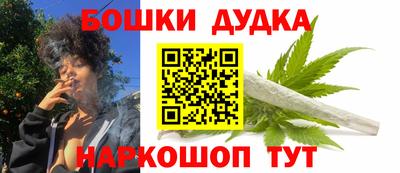 бутик Кулебаки