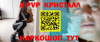 мескалин Кумертау