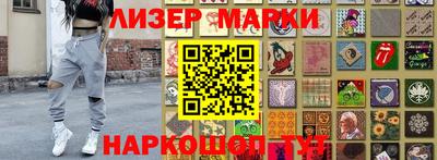 бутик Кулебаки