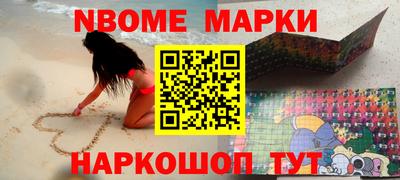 мескалин Кумертау