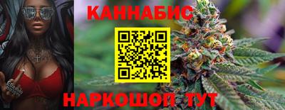 мескалин Кумертау