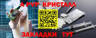 мескалин Кумертау