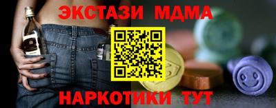 бутик Кулебаки
