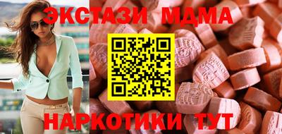 apvp Кунгур