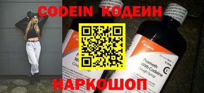 мескалин Кумертау