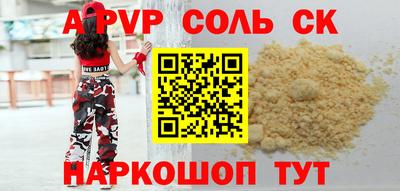 мескалин Кумертау