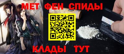 мескалин Кумертау