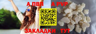 мескалин Кумертау