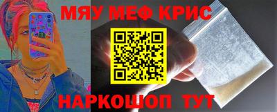 мескалин Кумертау