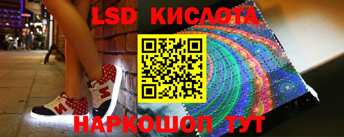 Гай  Лсд 25 экстази кислота  Лсд 25 экстази ecstasy  Вход с VPN 