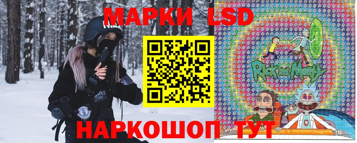 Гай  Марки 25I-NBOMe 1,5мг  Вход с VPN 