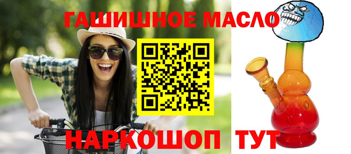Дистиллят ТГК Wax Гай