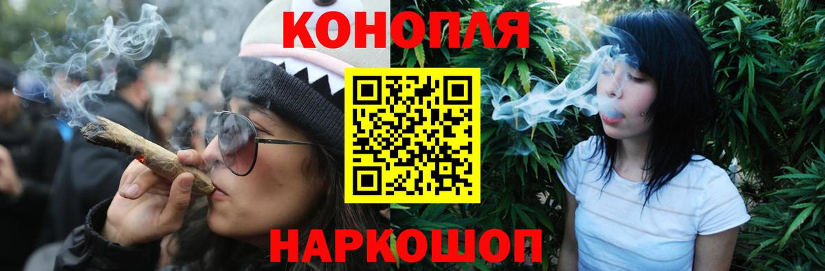 Каннабис SATIVA & INDICA  Вход с VPN  Бошки Шишки THC 21%  Гай 